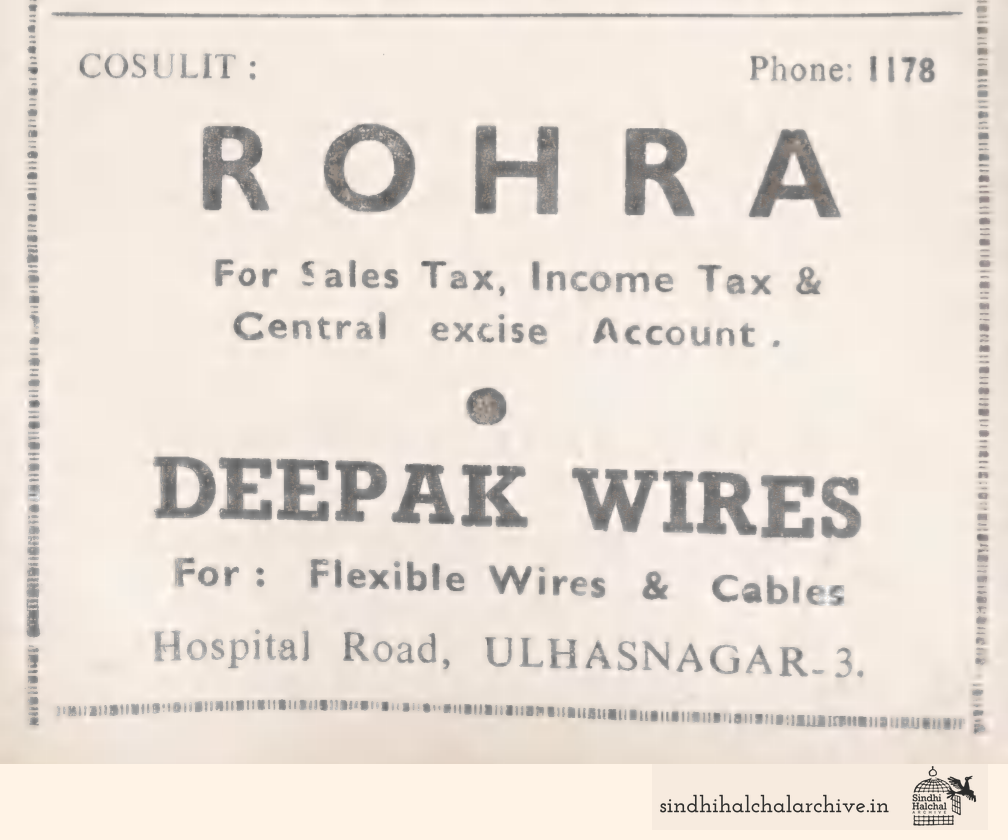 Image of AD ROHRA